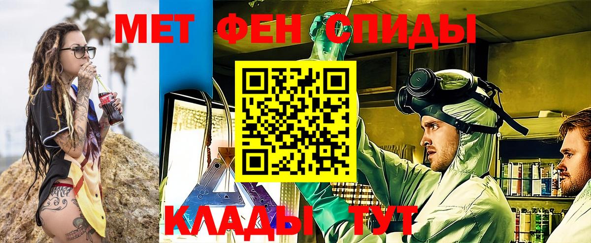 АМФ  Amphetamine VHQ  Вход с VPN  ссылка на мегу зеркало  Великий Новгород 