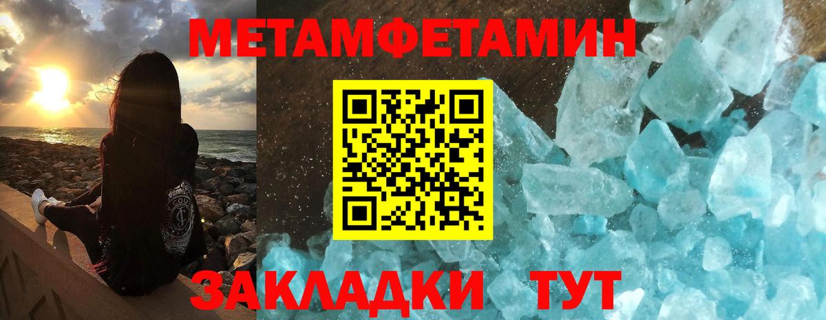 Amphetamine Розовый Великий Новгород