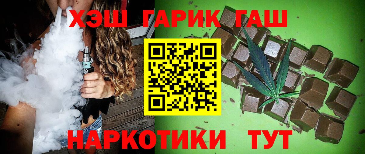 Гашиш Premium  закладки  Великий Новгород  Вход с VPN  ГАШ VHQ 