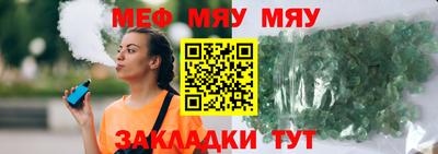 таблы Братск