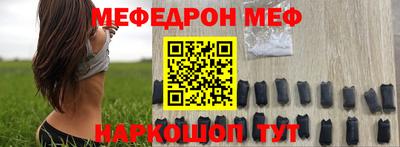 первитин Брянск