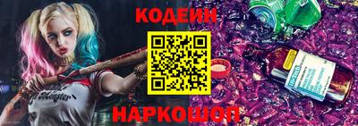 таблы Братск