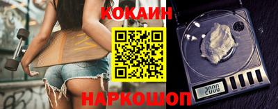 таблы Братск