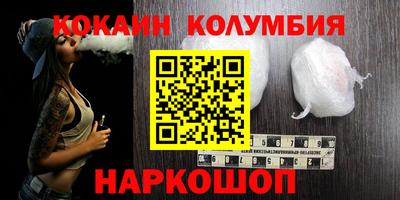 прущие грибы Белорецк