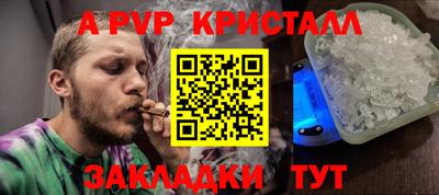 первитин Брянск