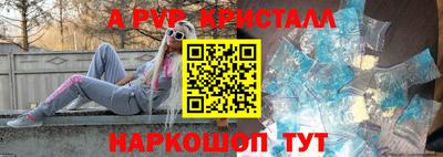 меф Бердск