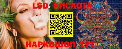 таблы Братск