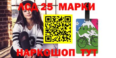 таблы Братск