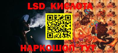 таблы Братск