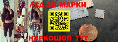 мефедрон VHQ Боровичи
