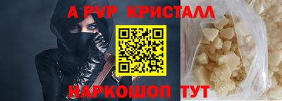 мефедрон VHQ Боровичи