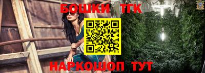 альфа пвп Белореченск