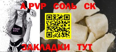 первитин Брянск