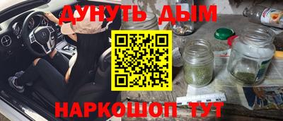мефедрон VHQ Боровичи