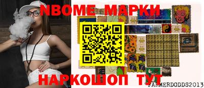 таблы Братск