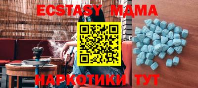 мефедрон VHQ Боровичи