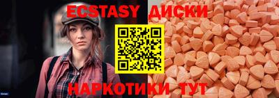 мефедрон VHQ Боровичи