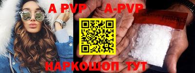первитин Брянск