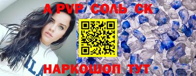 мефедрон VHQ Боровичи