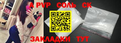 прущие грибы Белорецк