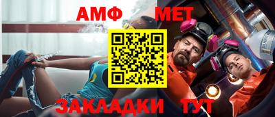 таблы Братск