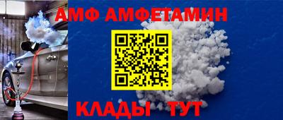 первитин Брянск