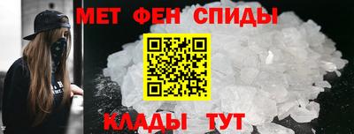 первитин Брянск
