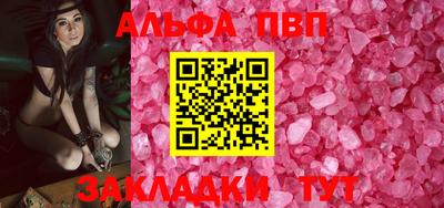 таблы Братск