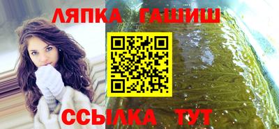 таблы Братск