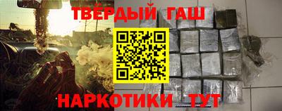 мефедрон VHQ Боровичи