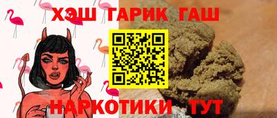 прущие грибы Белорецк
