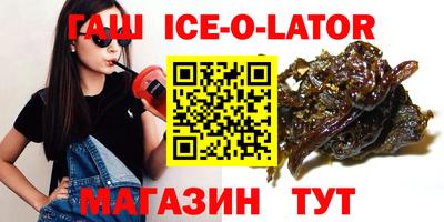 мефедрон VHQ Боровичи