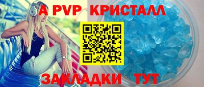 мефедрон VHQ Боровичи