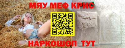 таблы Братск