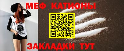 первитин Брянск