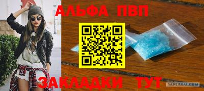 прущие грибы Белорецк