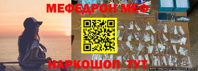 таблы Братск