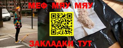 таблы Братск