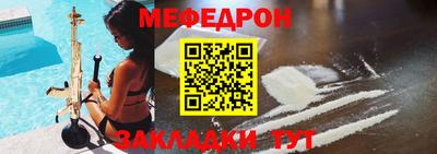 таблы Братск