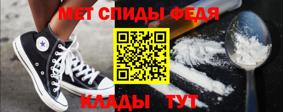 Первитин Methamphetamine  Первитин Methamphetamine  Вход с VPN  Великий Новгород 