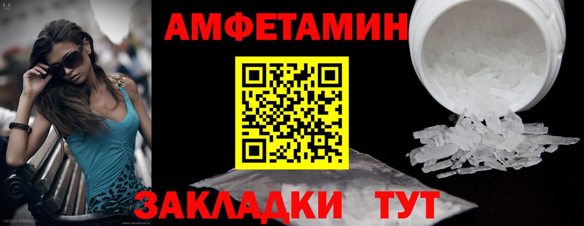 Меф МЯУ МЯУ   Великий Новгород  Вход с VPN  Гашиш  Экстази  ГАШ  COCAIN  Бошки Шишки 