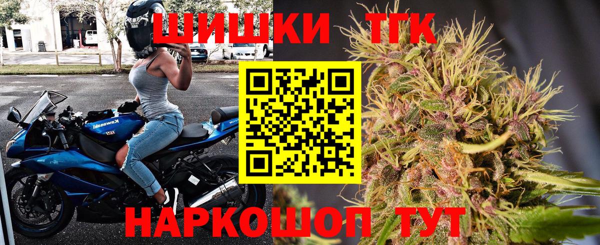 Конопля марихуана  Марихуана VHQ  Великий Новгород  Вход с VPN  Бошки Шишки White Widow 